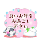 【サッカー】毎年使える♥年末年始お正月3（個別スタンプ：32）