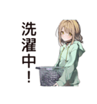 ゆるパーカーちゃんの洗濯日和（個別スタンプ：1）