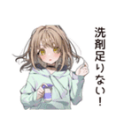 ゆるパーカーちゃんの洗濯日和（個別スタンプ：9）