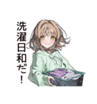 ゆるパーカーちゃんの洗濯日和（個別スタンプ：13）