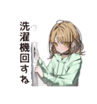 ゆるパーカーちゃんの洗濯日和（個別スタンプ：16）