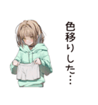 ゆるパーカーちゃんの洗濯日和（個別スタンプ：19）