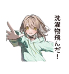 ゆるパーカーちゃんの洗濯日和（個別スタンプ：24）