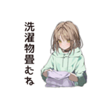 ゆるパーカーちゃんの洗濯日和（個別スタンプ：34）