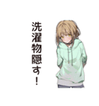 ゆるパーカーちゃんの洗濯日和（個別スタンプ：38）