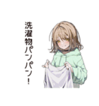 ゆるパーカーちゃんの洗濯日和（個別スタンプ：39）