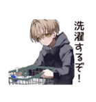 ゆるパーカーくんの洗濯日和（個別スタンプ：1）