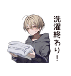 ゆるパーカーくんの洗濯日和（個別スタンプ：4）