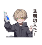 ゆるパーカーくんの洗濯日和（個別スタンプ：6）