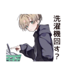 ゆるパーカーくんの洗濯日和（個別スタンプ：10）