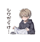 ゆるパーカーくんの洗濯日和（個別スタンプ：14）