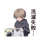 ゆるパーカーくんの洗濯日和（個別スタンプ：21）