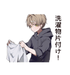 ゆるパーカーくんの洗濯日和（個別スタンプ：31）