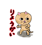 アクションk-gigi8（個別スタンプ：12）