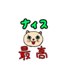 アクションk-gigi8（個別スタンプ：14）