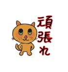アクションk-gigi8（個別スタンプ：16）