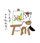 KONEKOスタンプ（個別スタンプ：10）