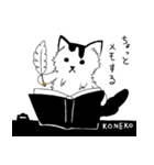KONEKOスタンプ（個別スタンプ：15）