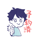 舞台追っかけ女子7（個別スタンプ：8）