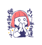 舞台追っかけ女子7（個別スタンプ：9）