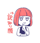 舞台追っかけ女子7（個別スタンプ：15）