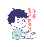 舞台追っかけ女子7（個別スタンプ：17）