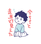 舞台追っかけ女子7（個別スタンプ：23）