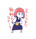 舞台追っかけ女子7（個別スタンプ：24）