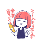 舞台追っかけ女子7（個別スタンプ：27）