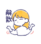 舞台追っかけ女子7（個別スタンプ：28）