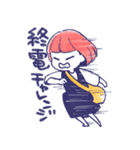 舞台追っかけ女子7（個別スタンプ：33）