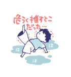 舞台追っかけ女子7（個別スタンプ：37）