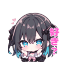 代理ちゃんスタンプ（メンヘラ）（個別スタンプ：2）