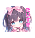 代理ちゃんスタンプ（メンヘラ）（個別スタンプ：3）