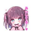 代理ちゃんスタンプ（メンヘラ）（個別スタンプ：4）