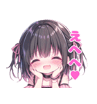 代理ちゃんスタンプ（メンヘラ）（個別スタンプ：7）