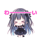 代理ちゃんスタンプ（メンヘラ）（個別スタンプ：9）