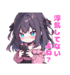 代理ちゃんスタンプ（メンヘラ）（個別スタンプ：16）