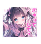 代理ちゃんスタンプ（メンヘラ）（個別スタンプ：17）
