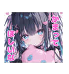代理ちゃんスタンプ（メンヘラ）（個別スタンプ：21）