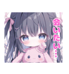 代理ちゃんスタンプ（メンヘラ）（個別スタンプ：22）