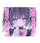 代理ちゃんスタンプ（メンヘラ）（個別スタンプ：23）