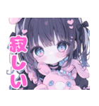 代理ちゃんスタンプ（メンヘラ）（個別スタンプ：24）