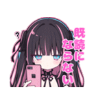 代理ちゃんスタンプ（メンヘラ）（個別スタンプ：25）