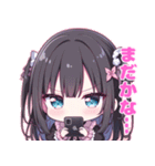 代理ちゃんスタンプ（メンヘラ）（個別スタンプ：27）
