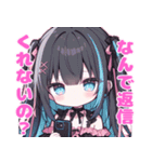 代理ちゃんスタンプ（メンヘラ）（個別スタンプ：28）