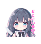 代理ちゃんスタンプ（メンヘラ）（個別スタンプ：29）