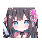 代理ちゃんスタンプ（メンヘラ）（個別スタンプ：30）