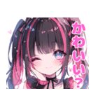 代理ちゃんスタンプ（メンヘラ）（個別スタンプ：32）