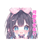 代理ちゃんスタンプ（メンヘラ）（個別スタンプ：33）